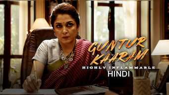 Guntur Kaaram (Hindi) (2024)