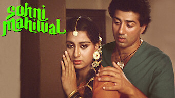 Sohni Mahiwal (1984)